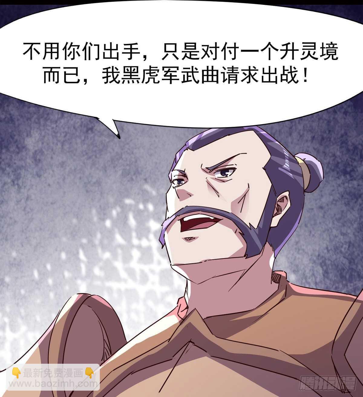 好一个断背(1/2)-第64话