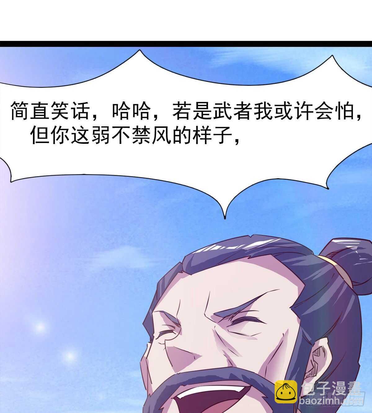 好一个断背(1/2)-第64话