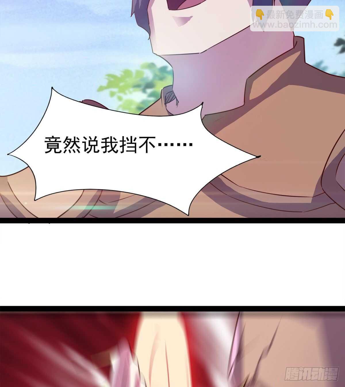 好一个断背(1/2)-第64话