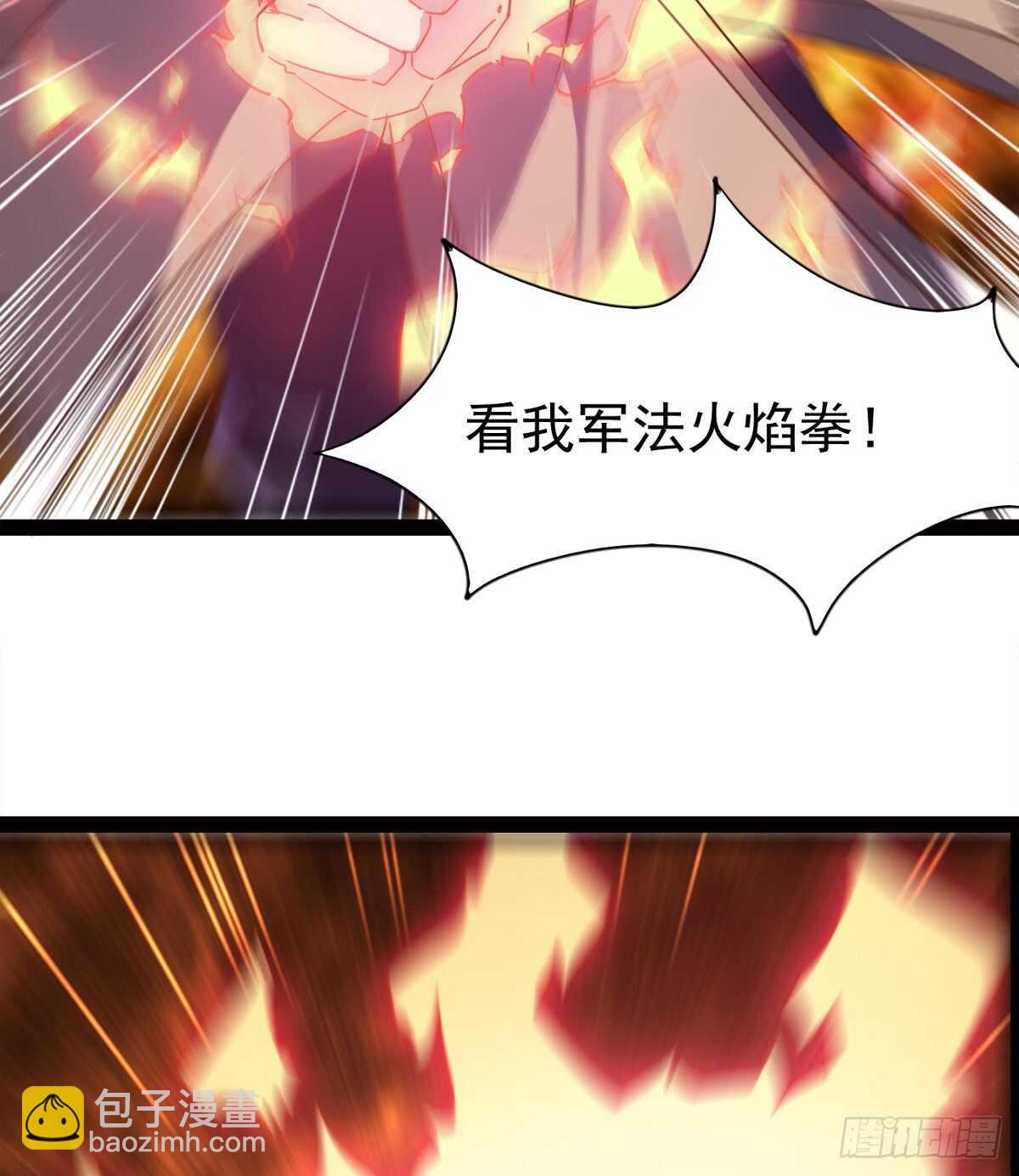 好一个断背(1/2)-第64话