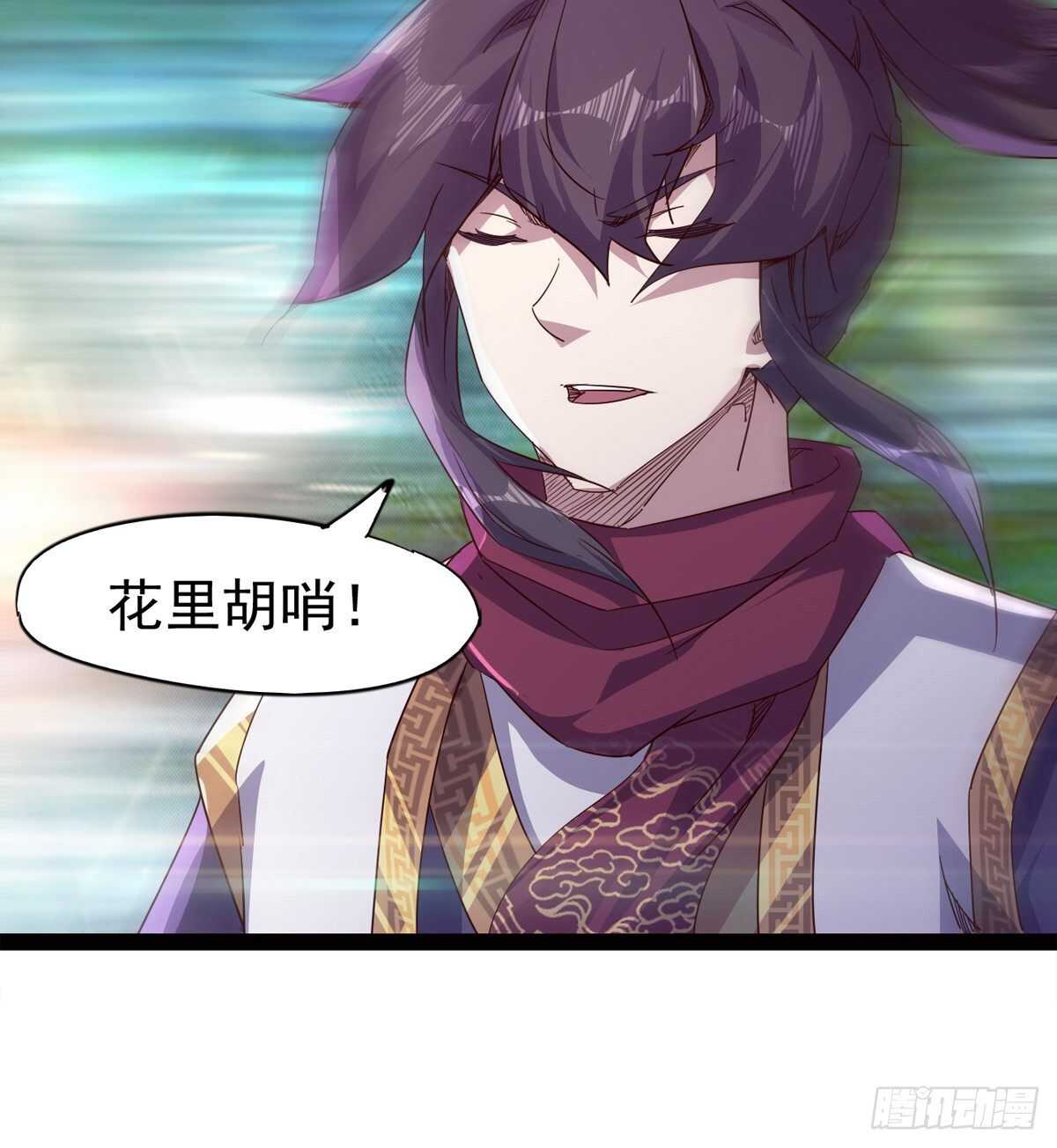 好一个断背(1/2)-第64话