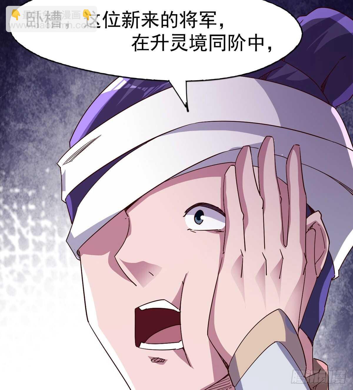 好一个断背(1/2)-第64话