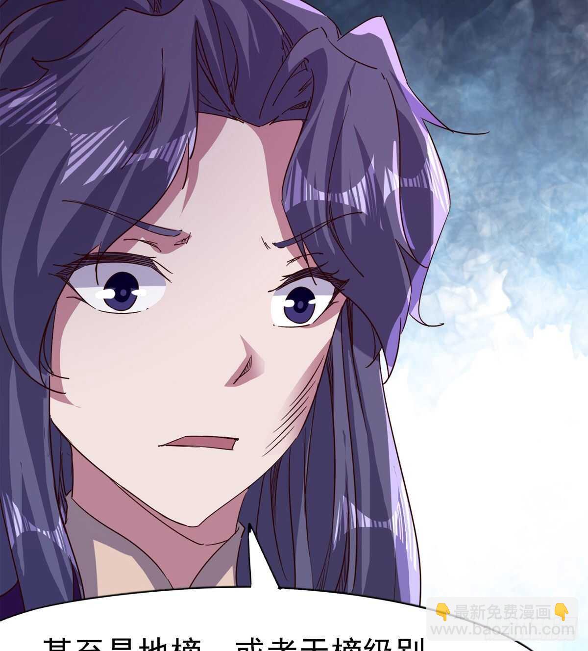 好一个断背(1/2)-第64话