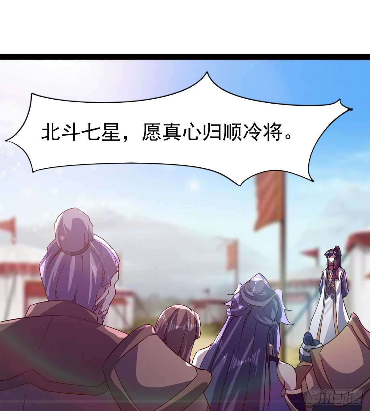 好一个断背(1/2)-第64话