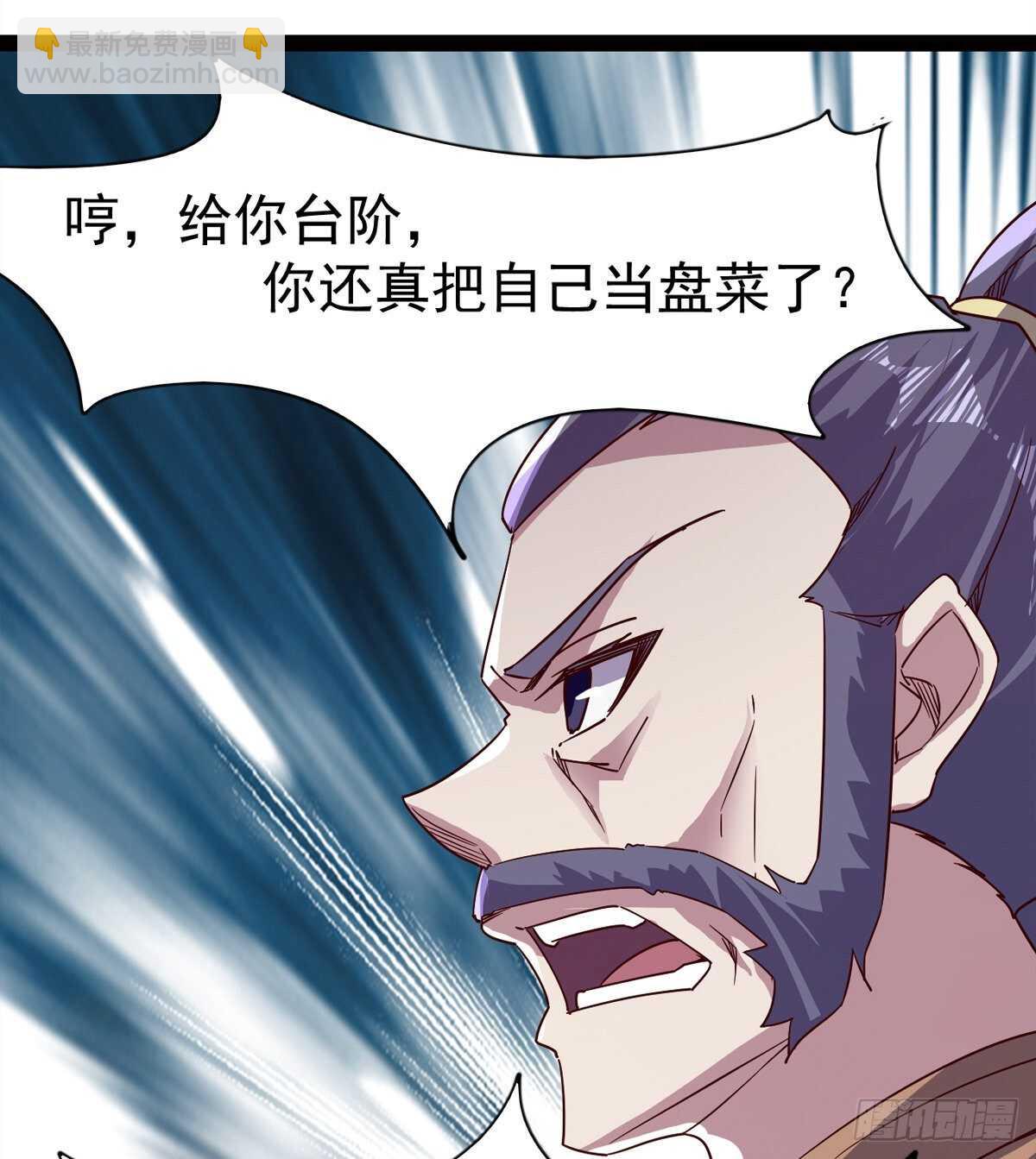 好一个断背(1/2)-第64话