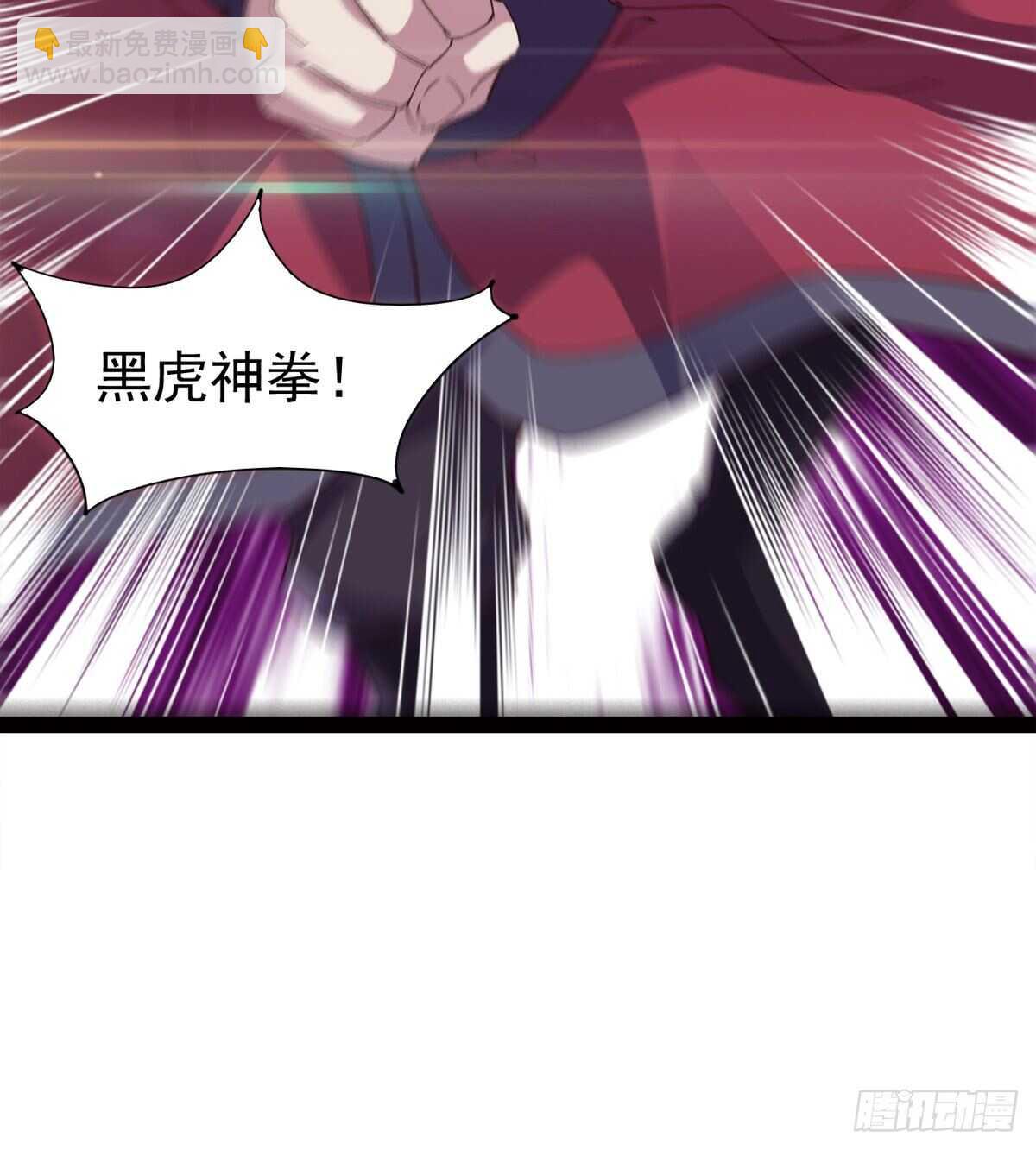 马大师来了(1/2)-第66话
