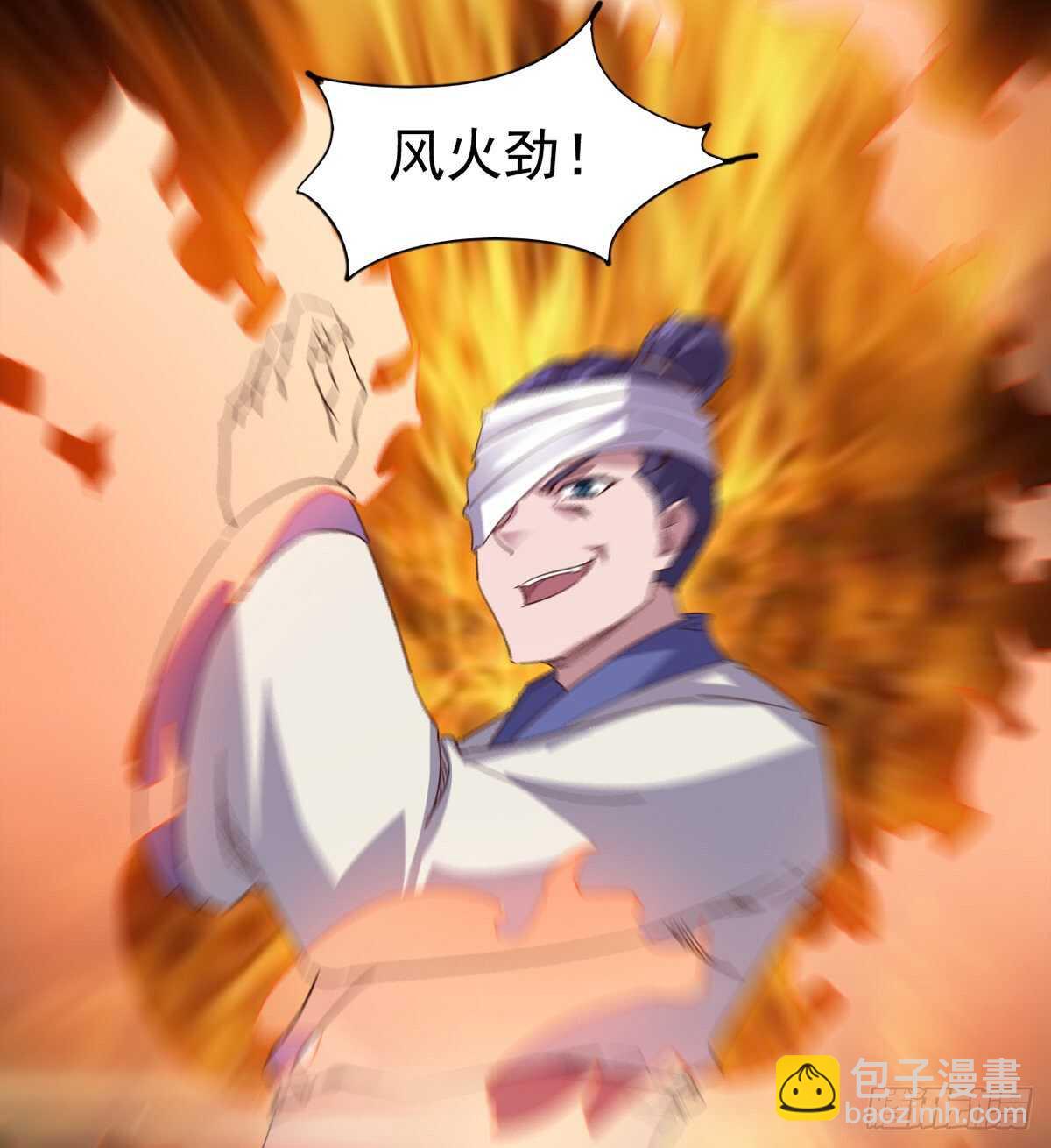 马大师来了(1/2)-第66话