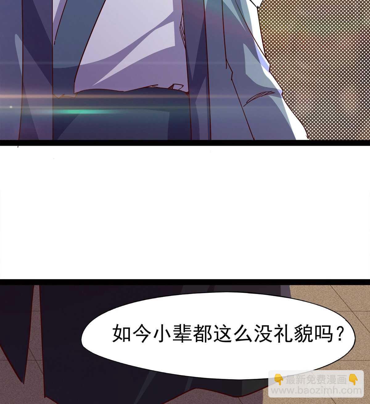 马大师来了(1/2)-第66话