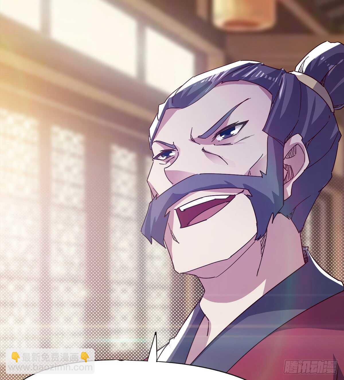 马大师来了(1/2)-第66话