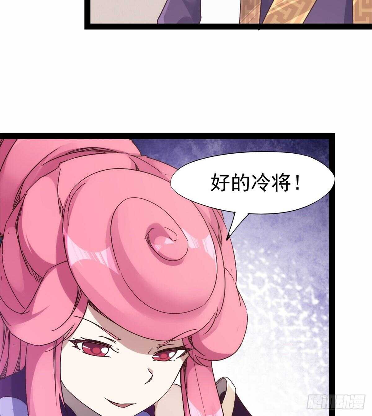 又一个作死的(1/2)-第68话