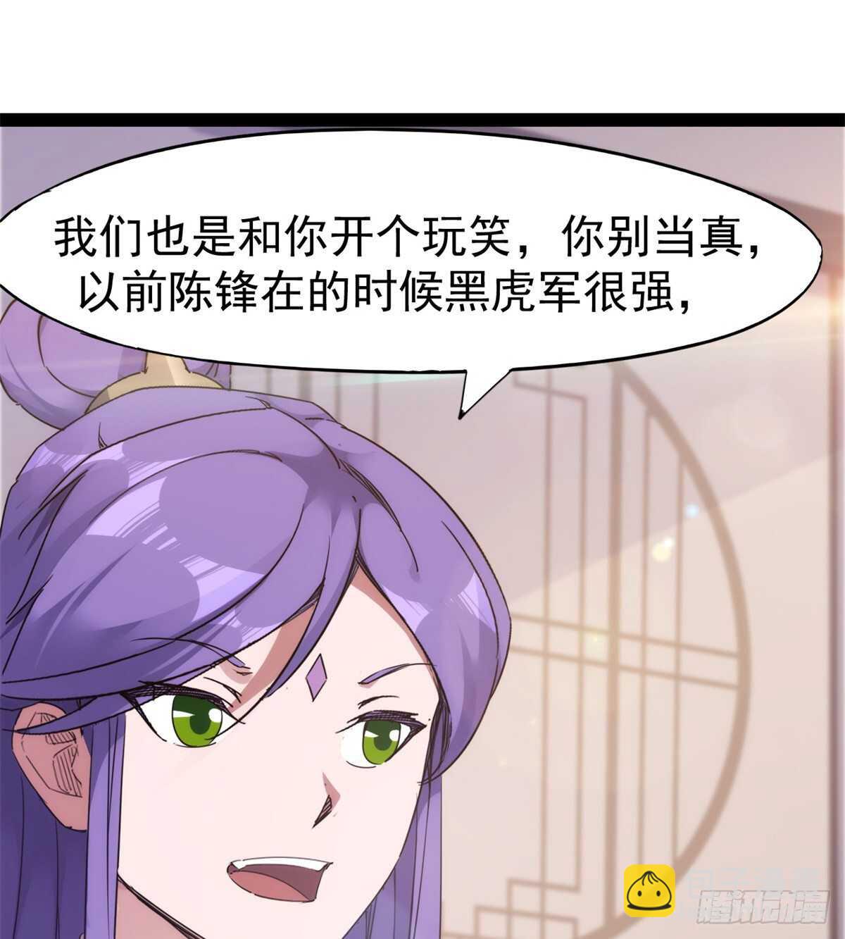 又一个作死的(1/2)-第68话