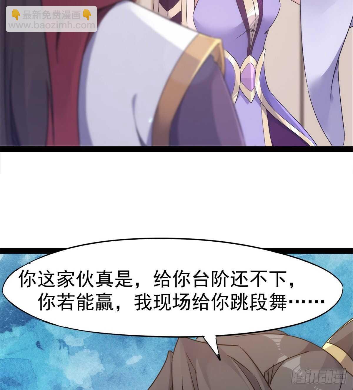 又一个作死的(1/2)-第68话