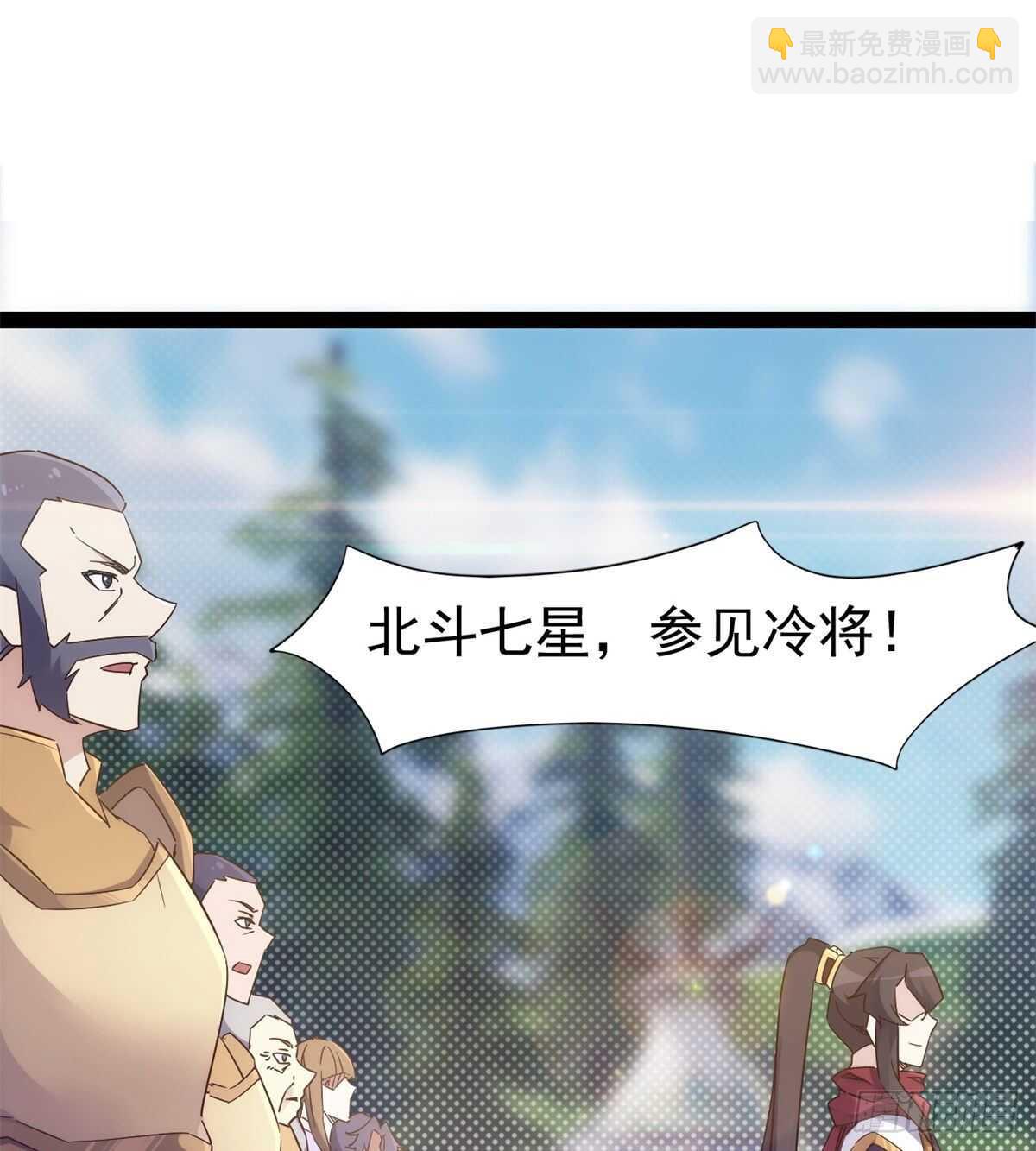 又一个作死的(1/2)-第68话