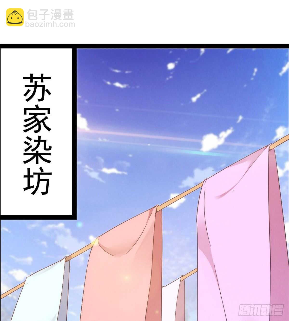 又一个作死的(1/2)-第68话