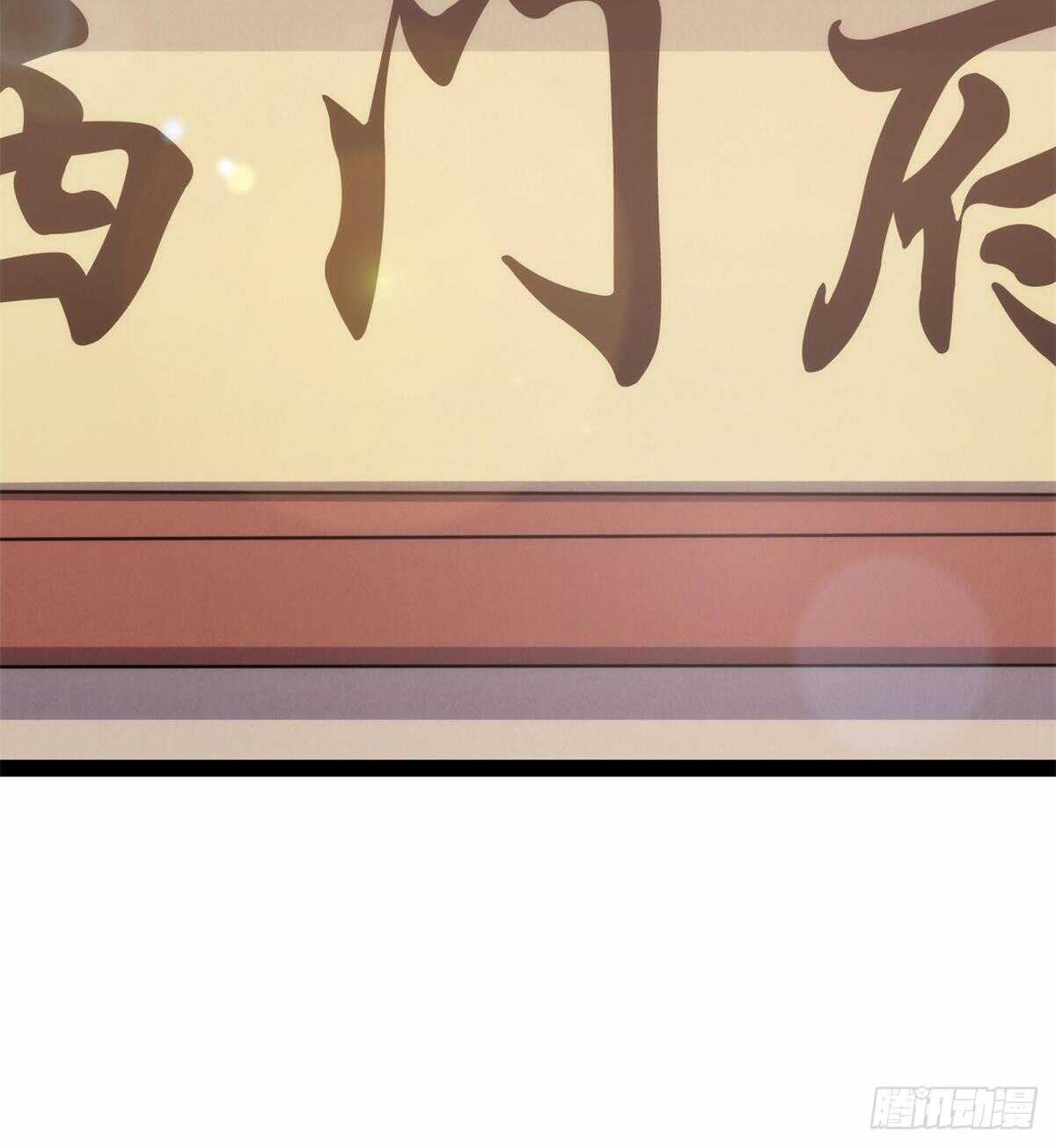 又一个作死的(1/2)-第68话