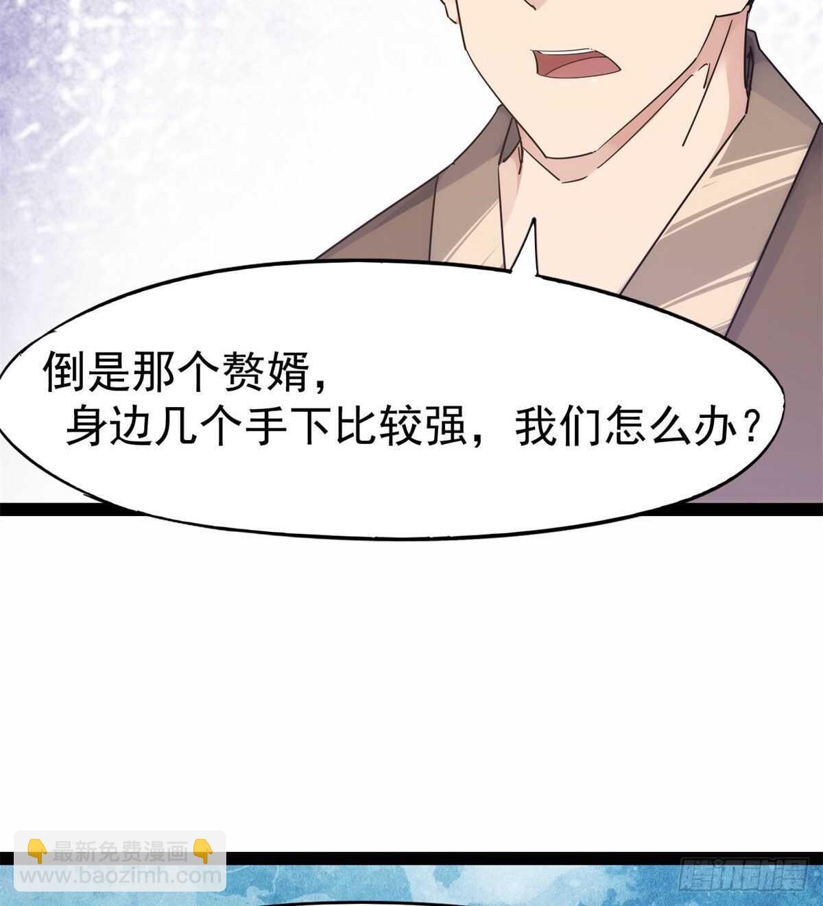 又一个作死的(1/2)-第68话