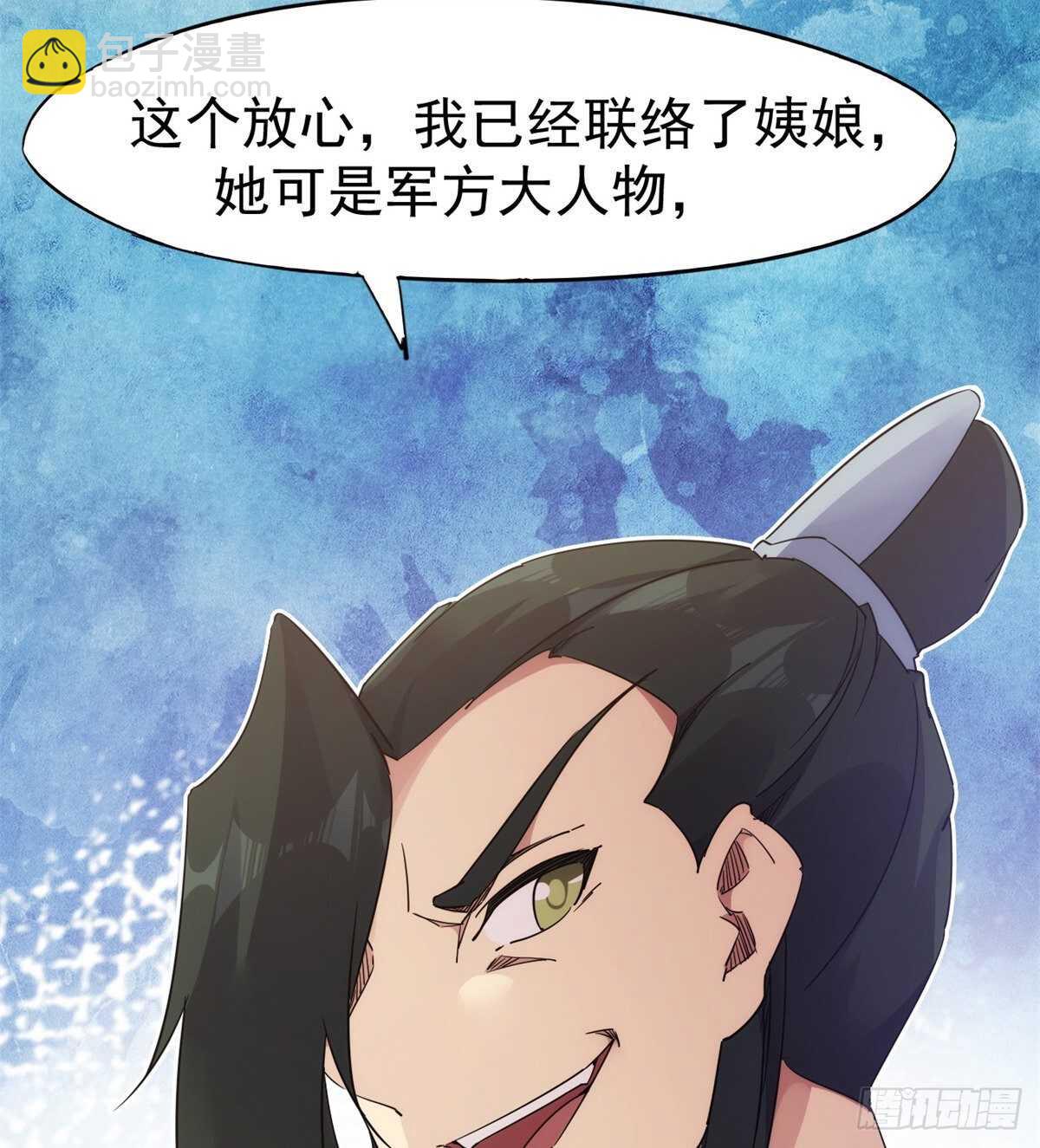 又一个作死的(1/2)-第68话