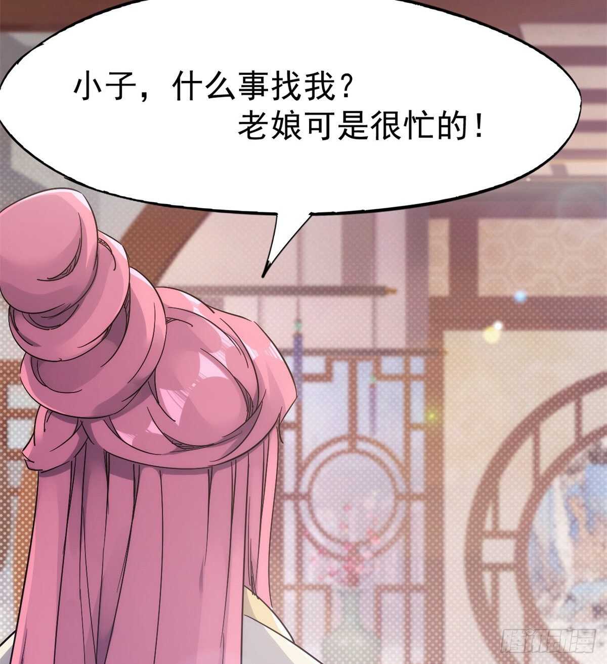 又一个作死的(1/2)-第68话