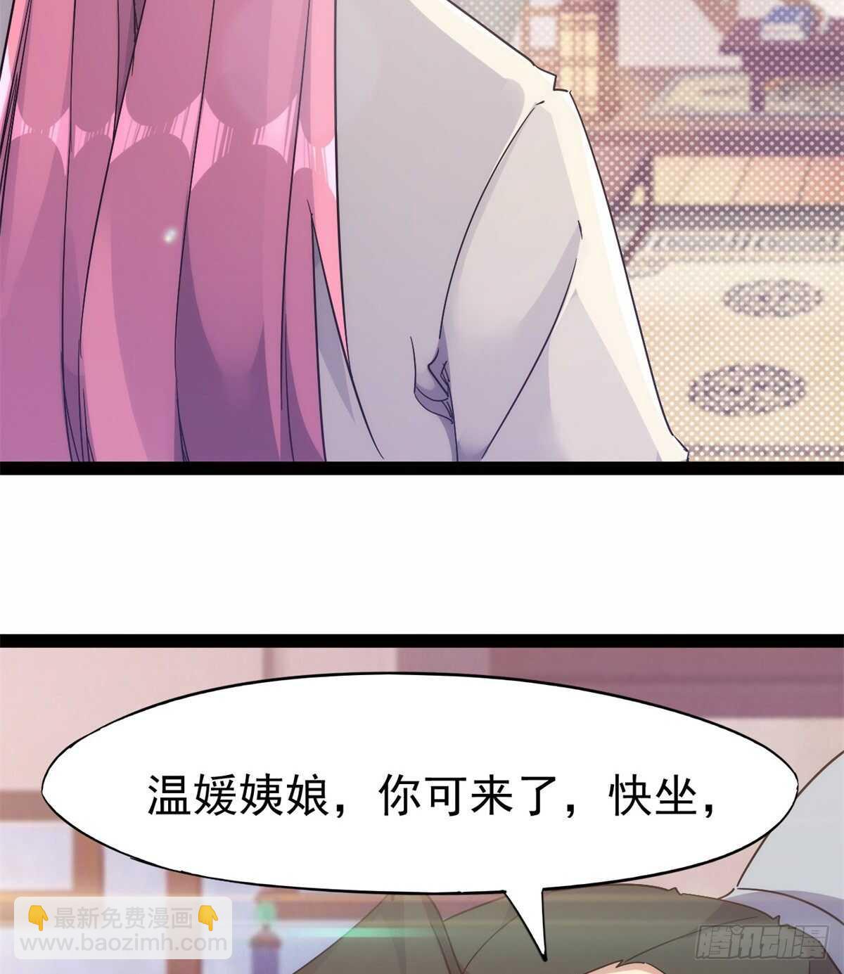 又一个作死的(1/2)-第68话