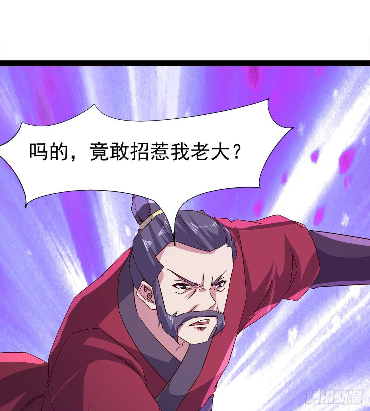 这个惊喜太大了(1/3)-第70话