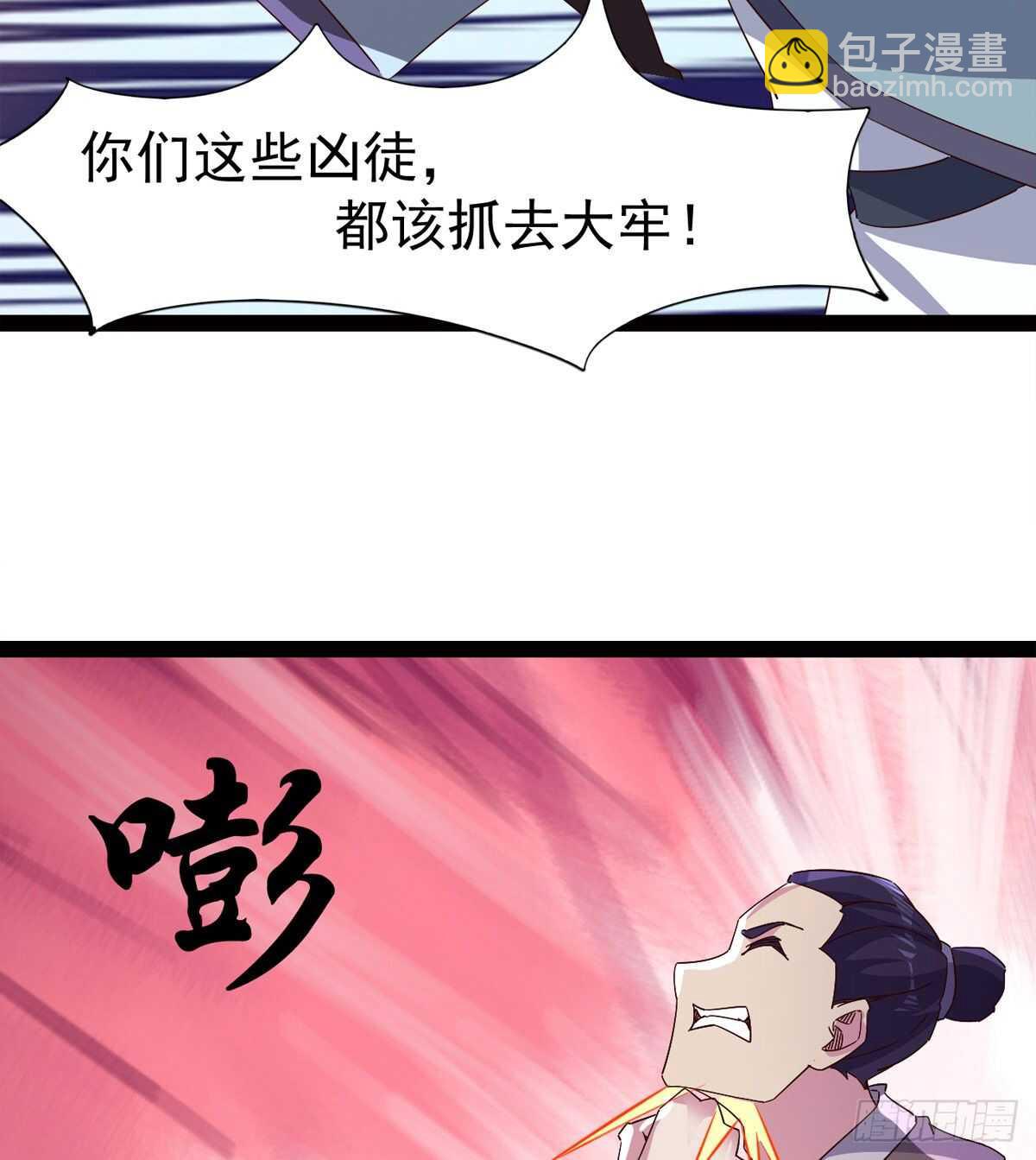 这个惊喜太大了(1/3)-第70话