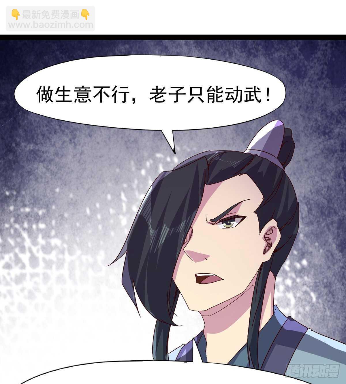 这个惊喜太大了(1/3)-第70话