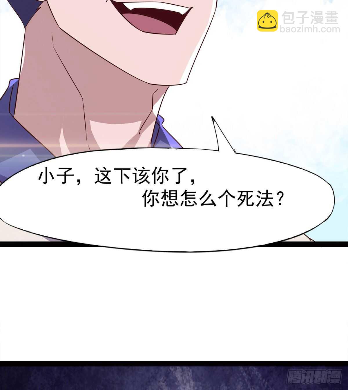 这个惊喜太大了(1/3)-第70话