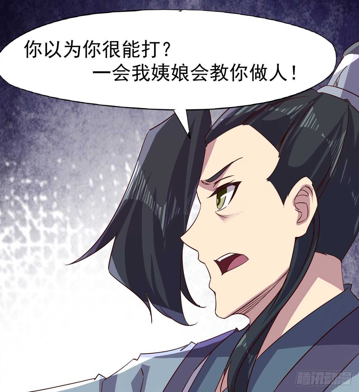 这个惊喜太大了(1/3)-第70话