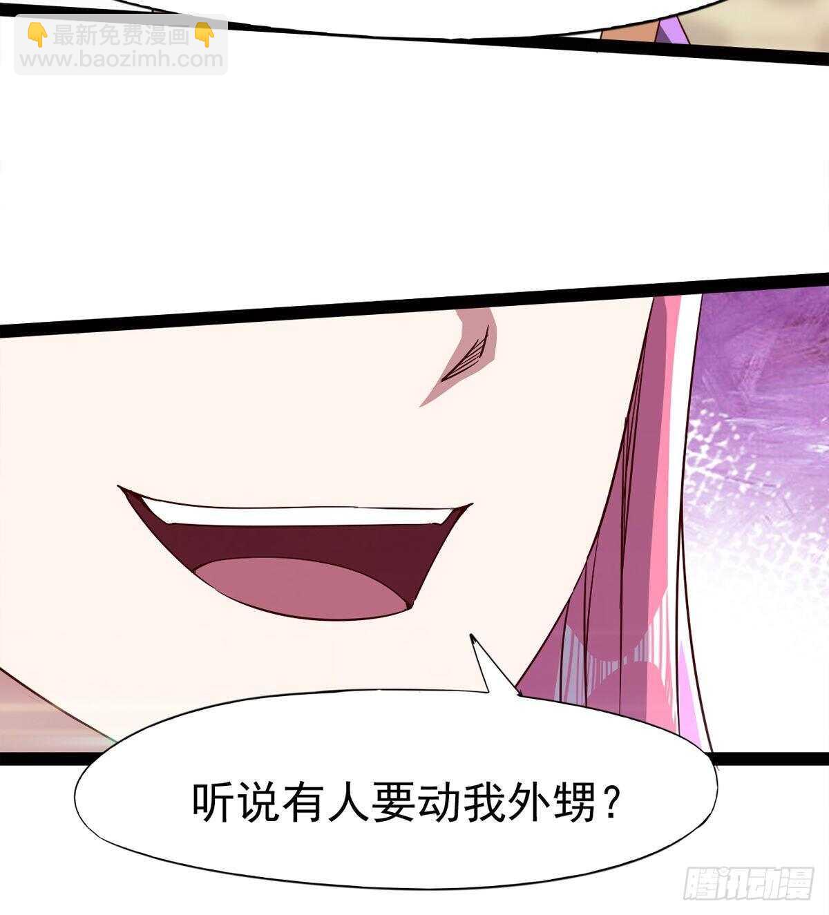 这个惊喜太大了(1/3)-第70话