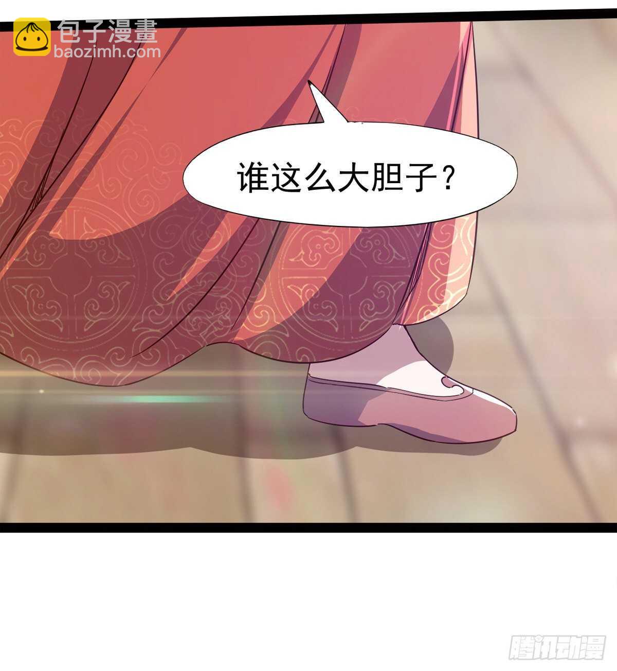 这个惊喜太大了(1/3)-第70话