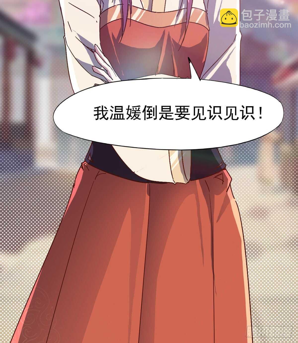 这个惊喜太大了(1/3)-第70话