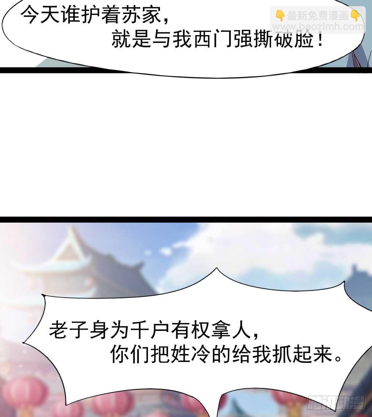 这个惊喜太大了(1/3)-第70话