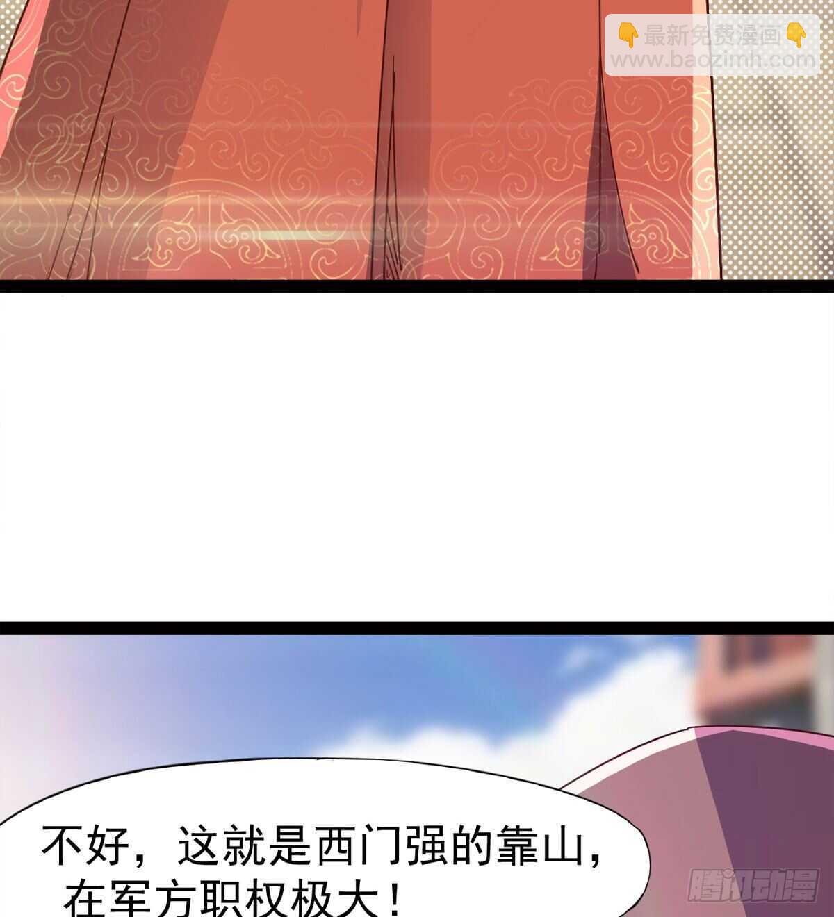 这个惊喜太大了(1/3)-第70话
