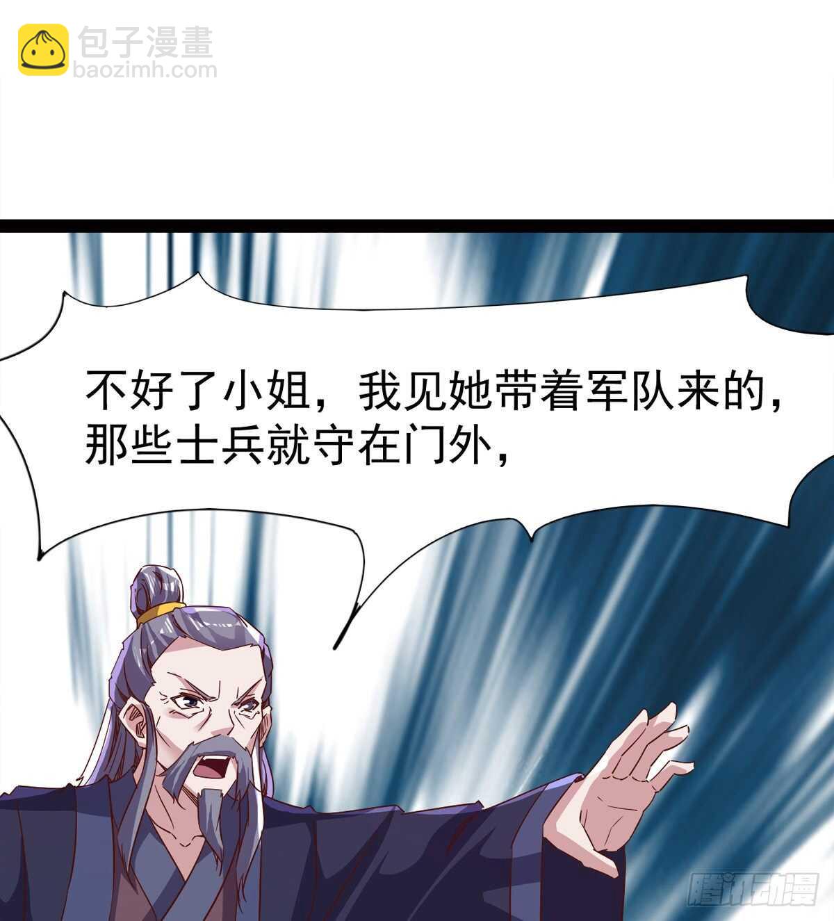 这个惊喜太大了(1/3)-第70话