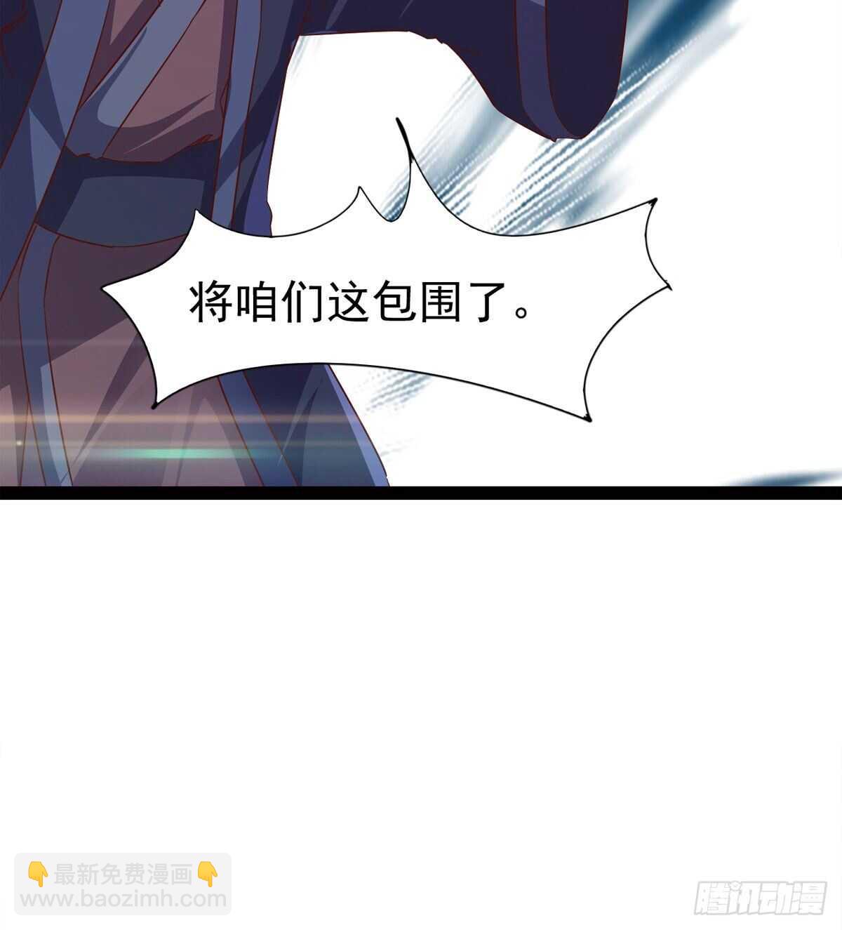 这个惊喜太大了(1/3)-第70话