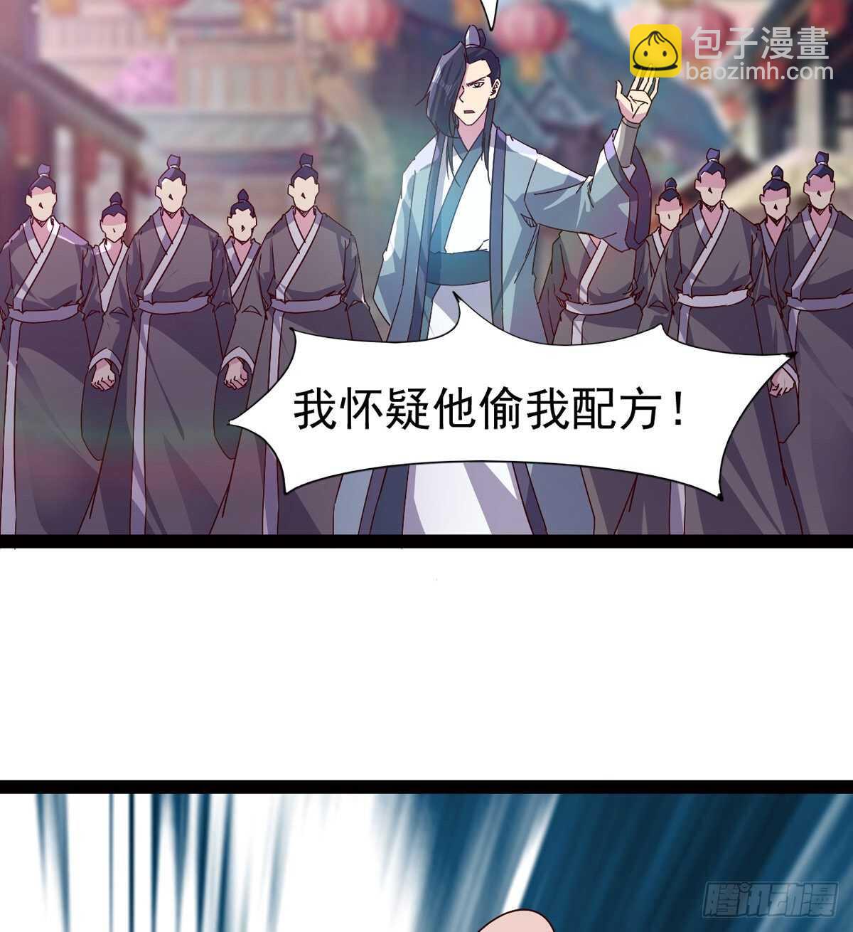 这个惊喜太大了(1/3)-第70话