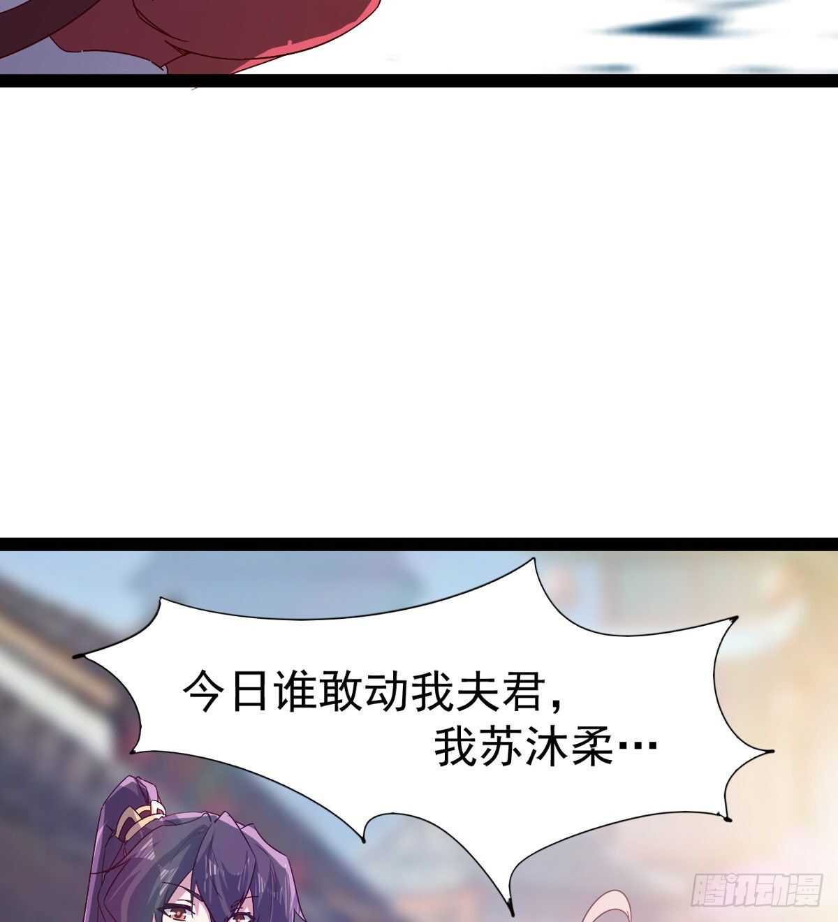 这个惊喜太大了(1/3)-第70话