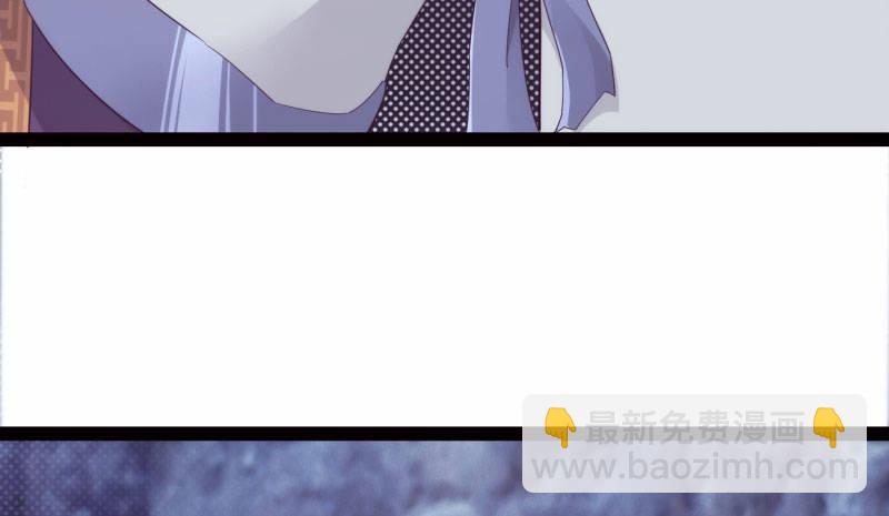 化名&ldquo;冷枭天&rdquo;(1/5)-第8话