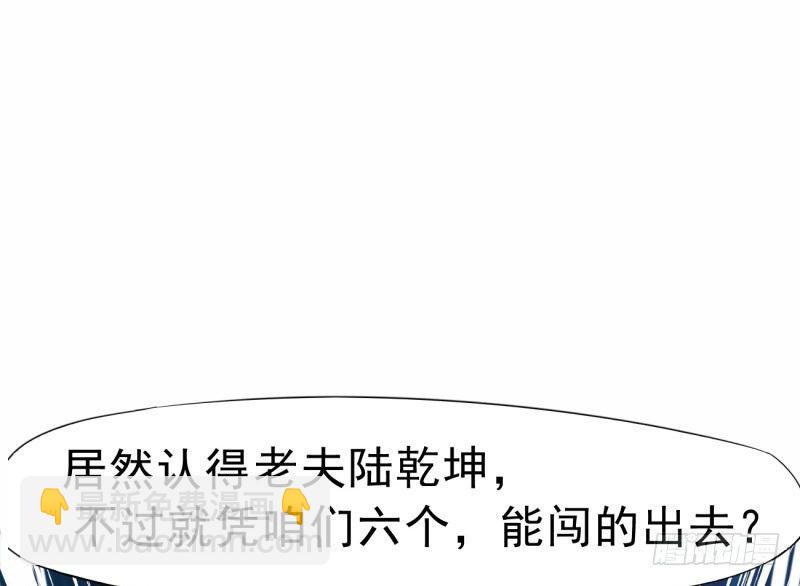 化名&ldquo;冷枭天&rdquo;(1/5)-第8话