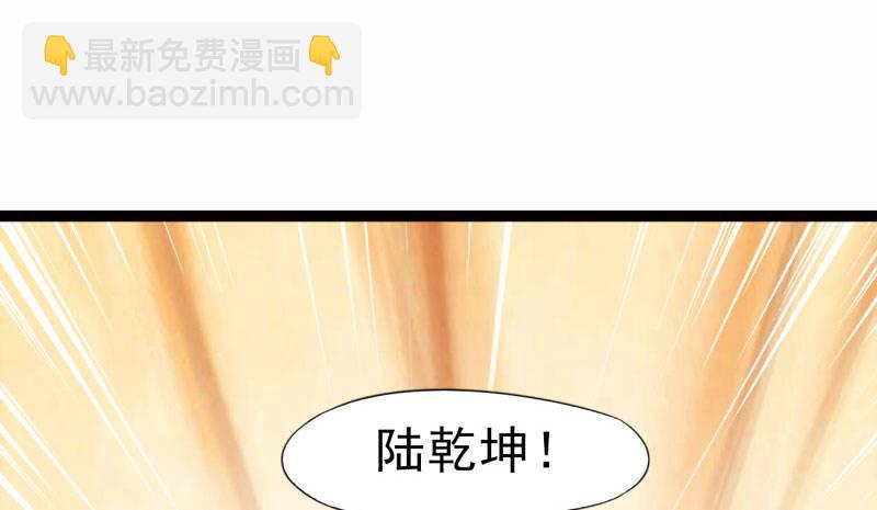 化名&ldquo;冷枭天&rdquo;(1/5)-第8话