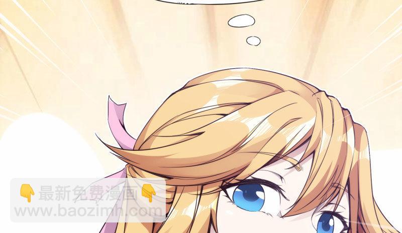化名&ldquo;冷枭天&rdquo;(1/5)-第8话