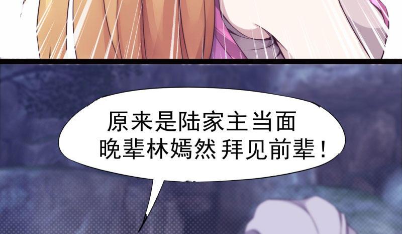 化名&ldquo;冷枭天&rdquo;(1/5)-第8话