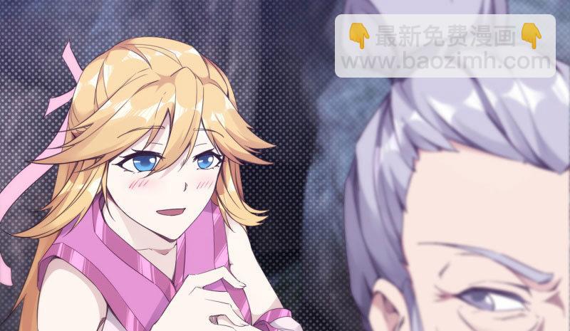 化名&ldquo;冷枭天&rdquo;(1/5)-第8话