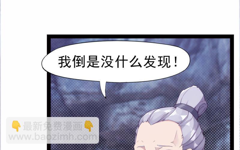 化名&ldquo;冷枭天&rdquo;(1/5)-第8话