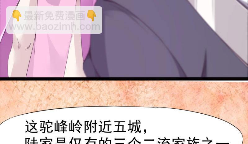 化名&ldquo;冷枭天&rdquo;(1/5)-第8话