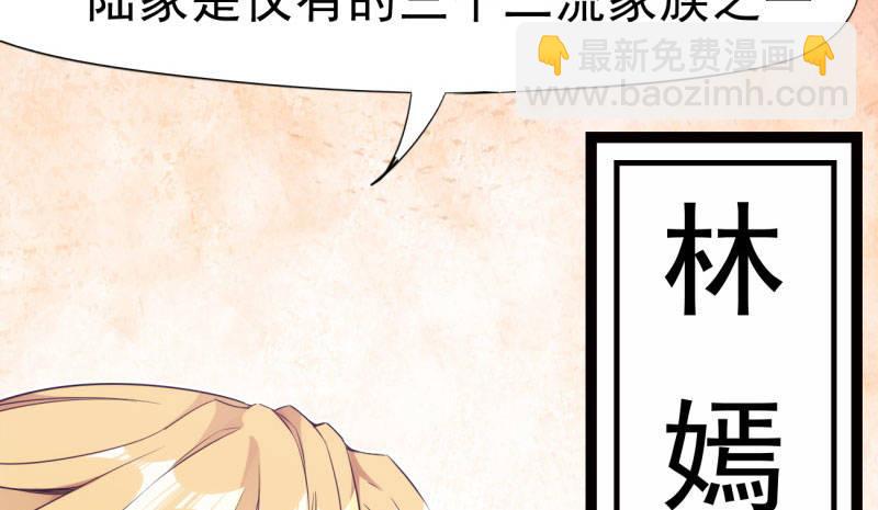 化名&ldquo;冷枭天&rdquo;(1/5)-第8话