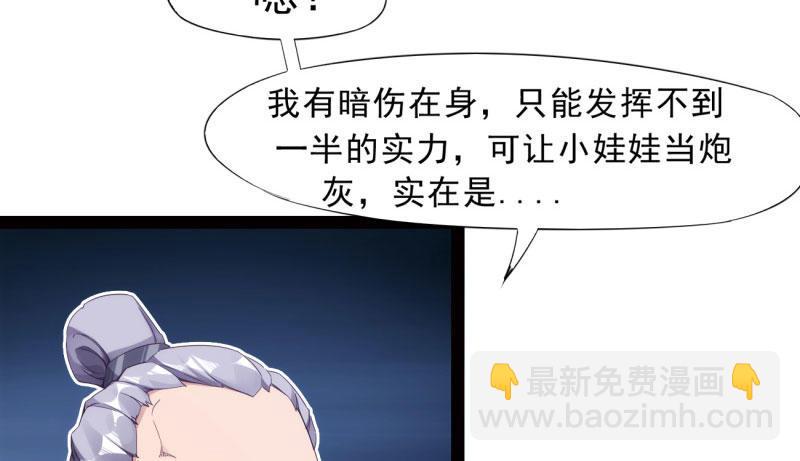 化名&ldquo;冷枭天&rdquo;(1/5)-第8话