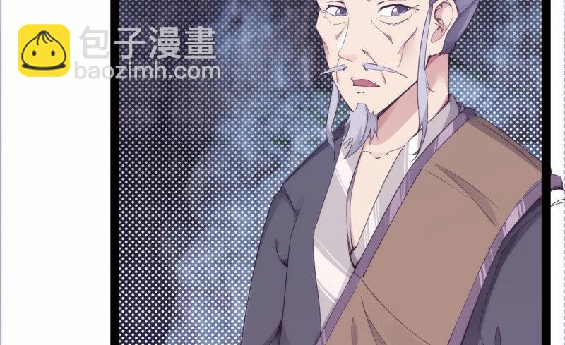 化名&ldquo;冷枭天&rdquo;(1/5)-第8话