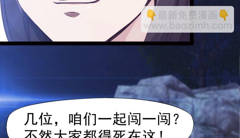 化名&ldquo;冷枭天&rdquo;(1/5)-第8话