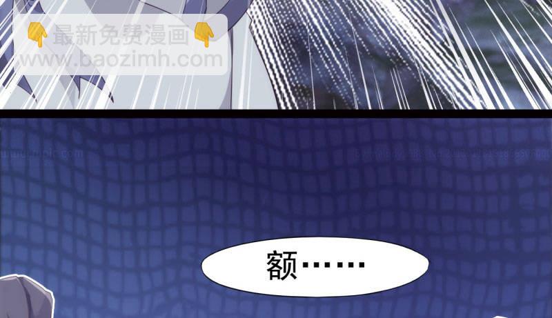 化名&ldquo;冷枭天&rdquo;(1/5)-第8话